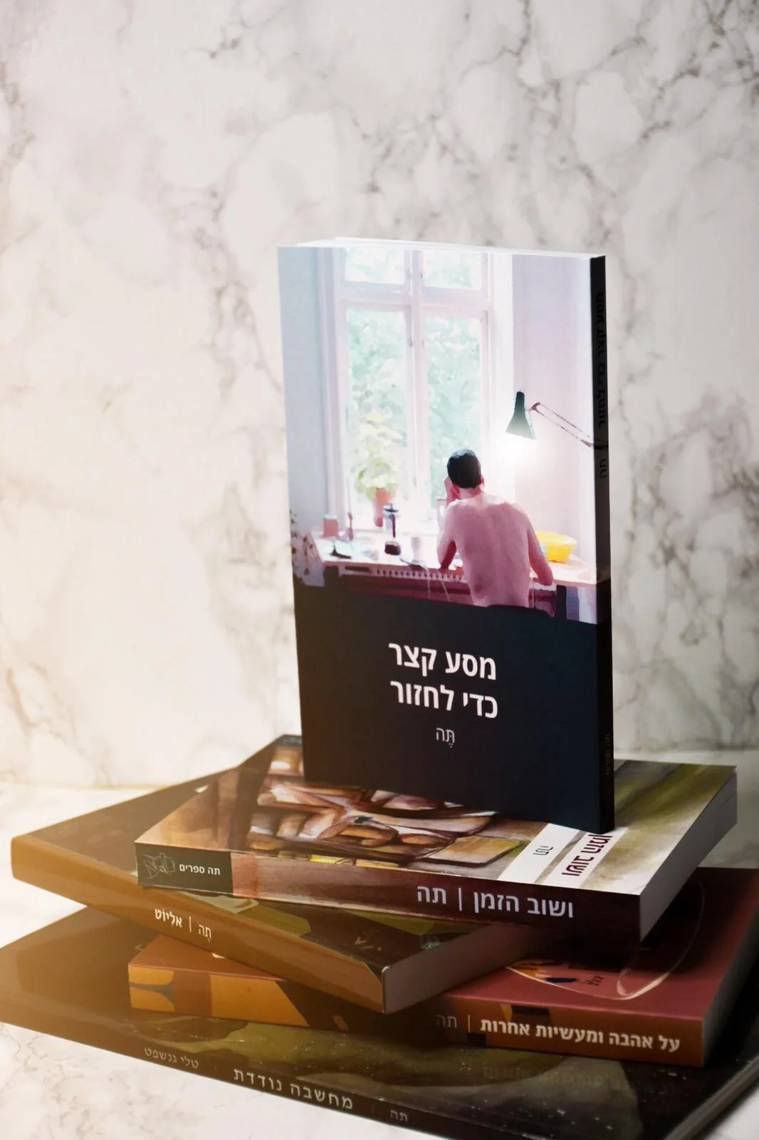כריכת הספר חמישה מספרי תה