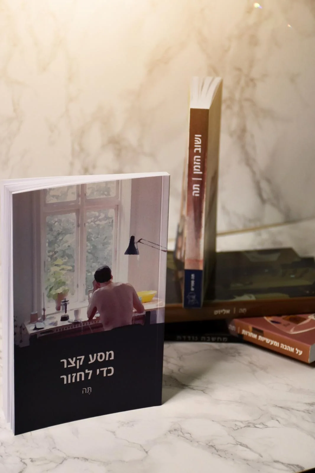 כריכת הספר ארבעה מספרי תה